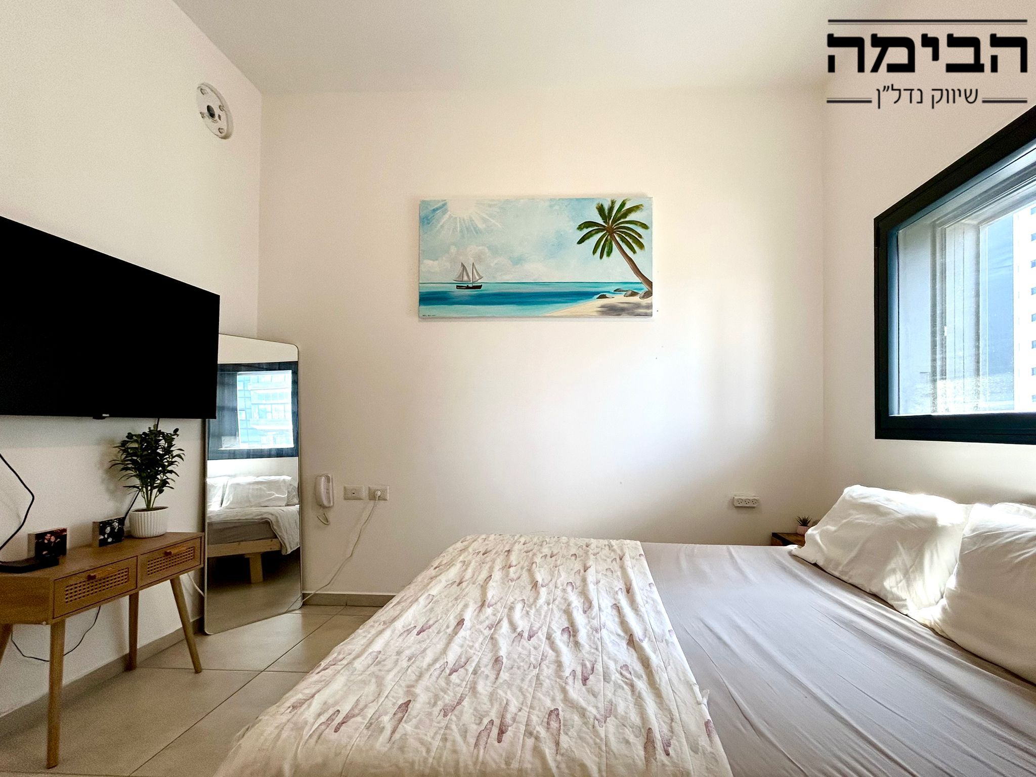 מהסמארטפון שלי